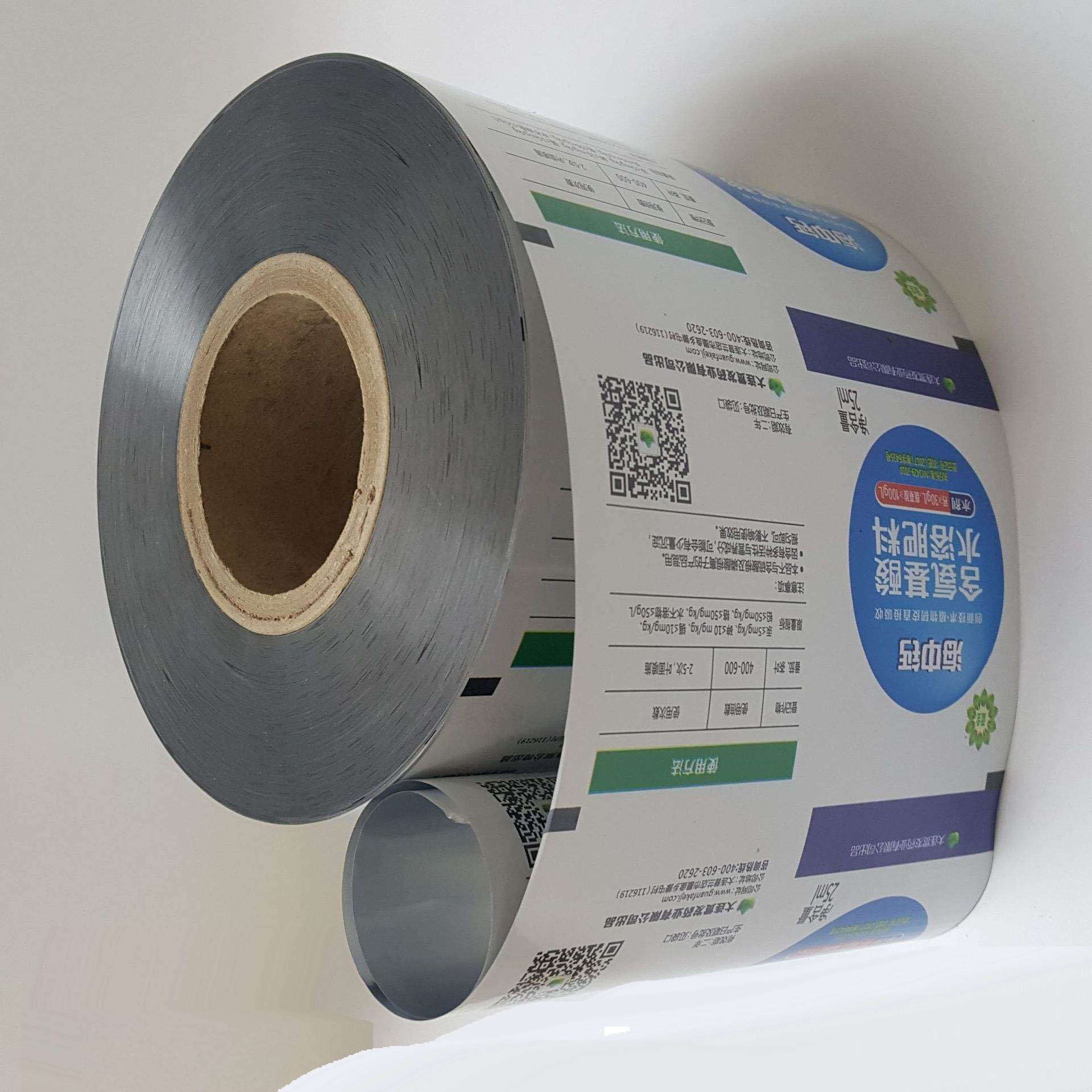 Packaging film